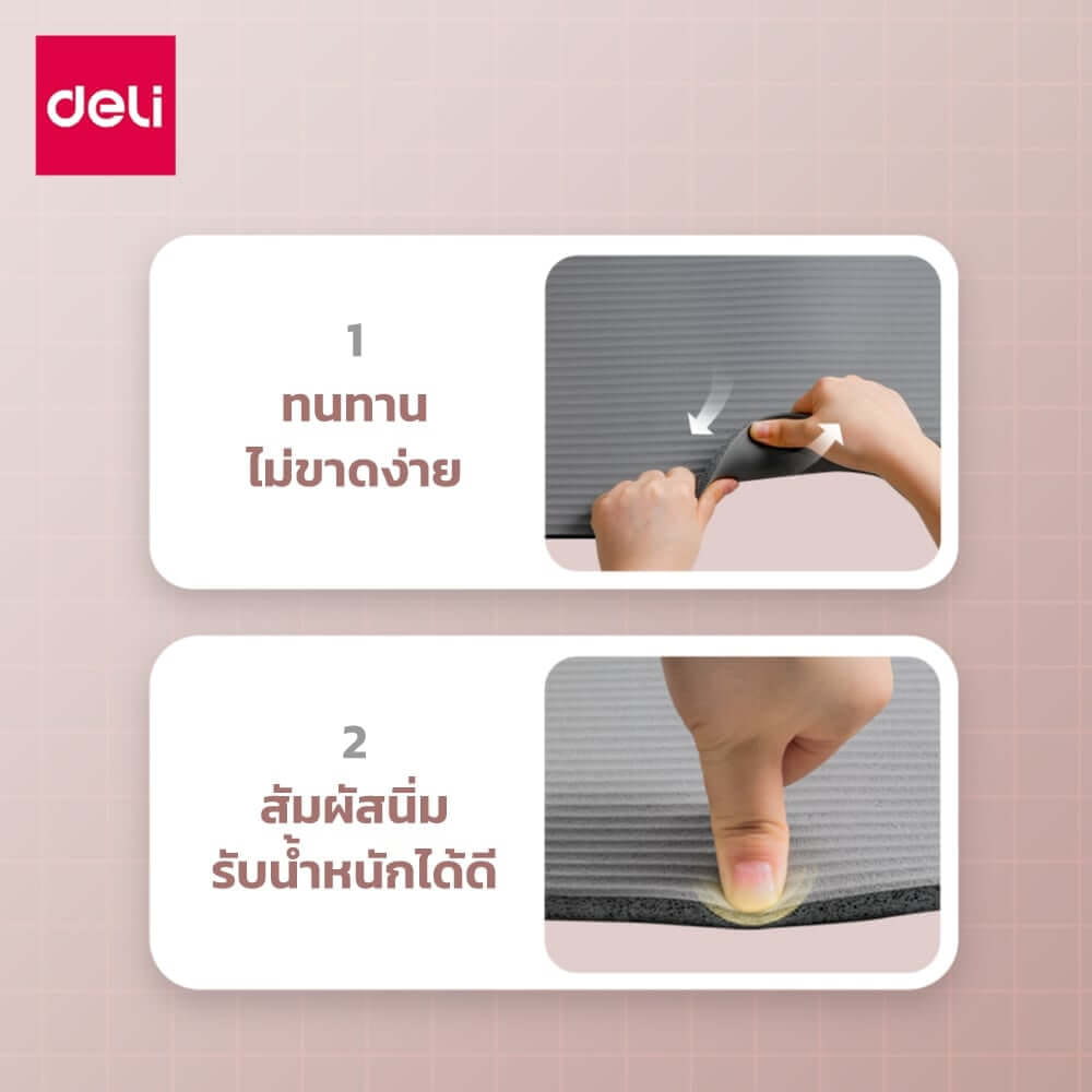 เสื่อโยคะ AGNITE ER201-PR-01 8 มม. สีม่วง_5